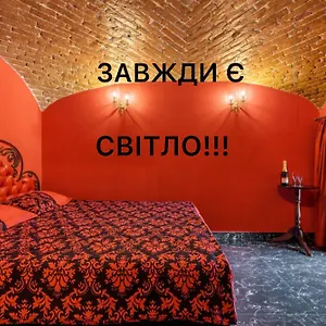 Masoch Style Апартаменты